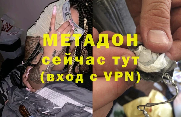 mdma Верхний Тагил