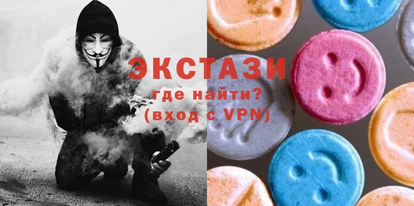 mdma Верхний Тагил